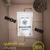 Rebels Coffee - Image 6