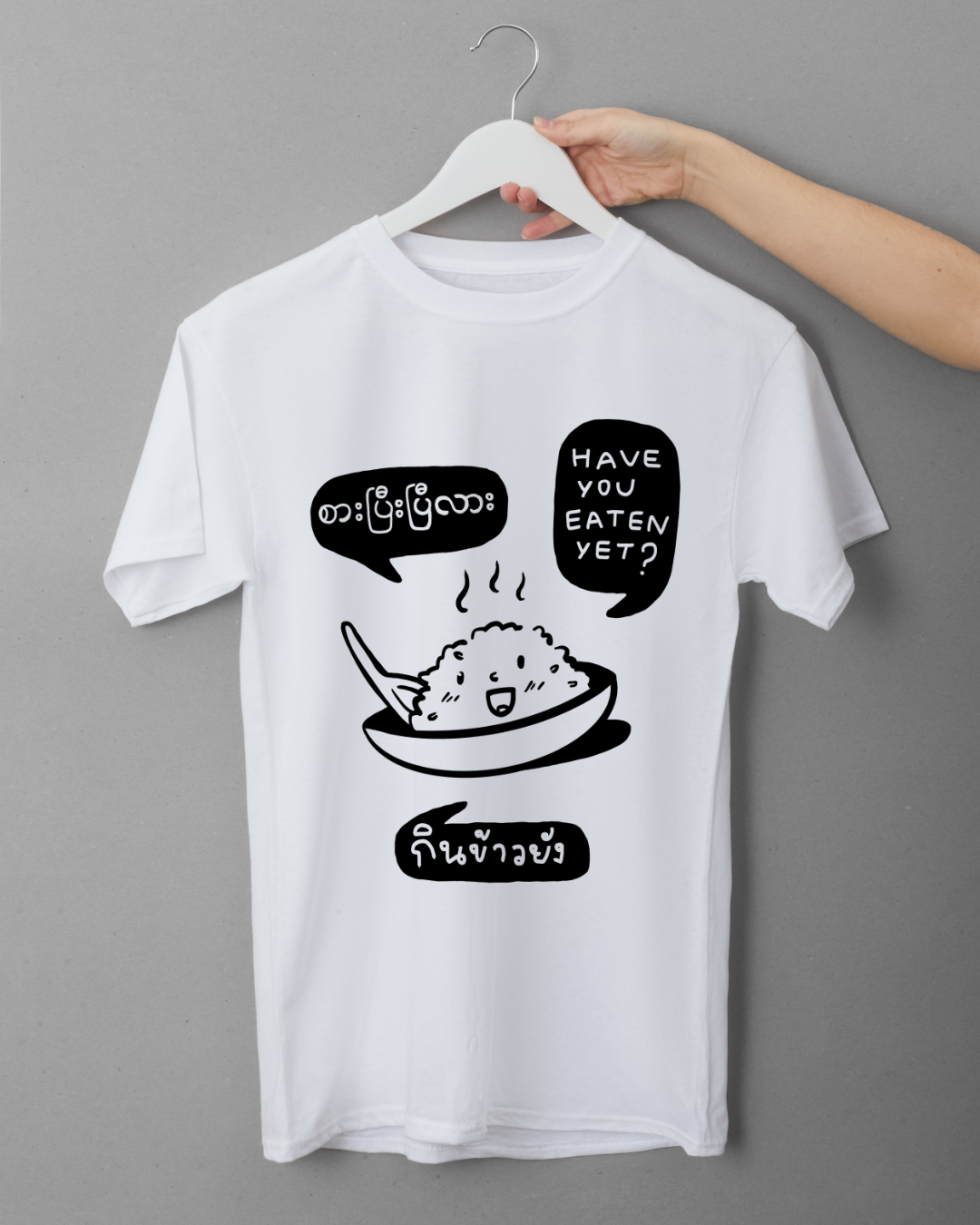 Have You Eaten Yet? | Tee Shirts