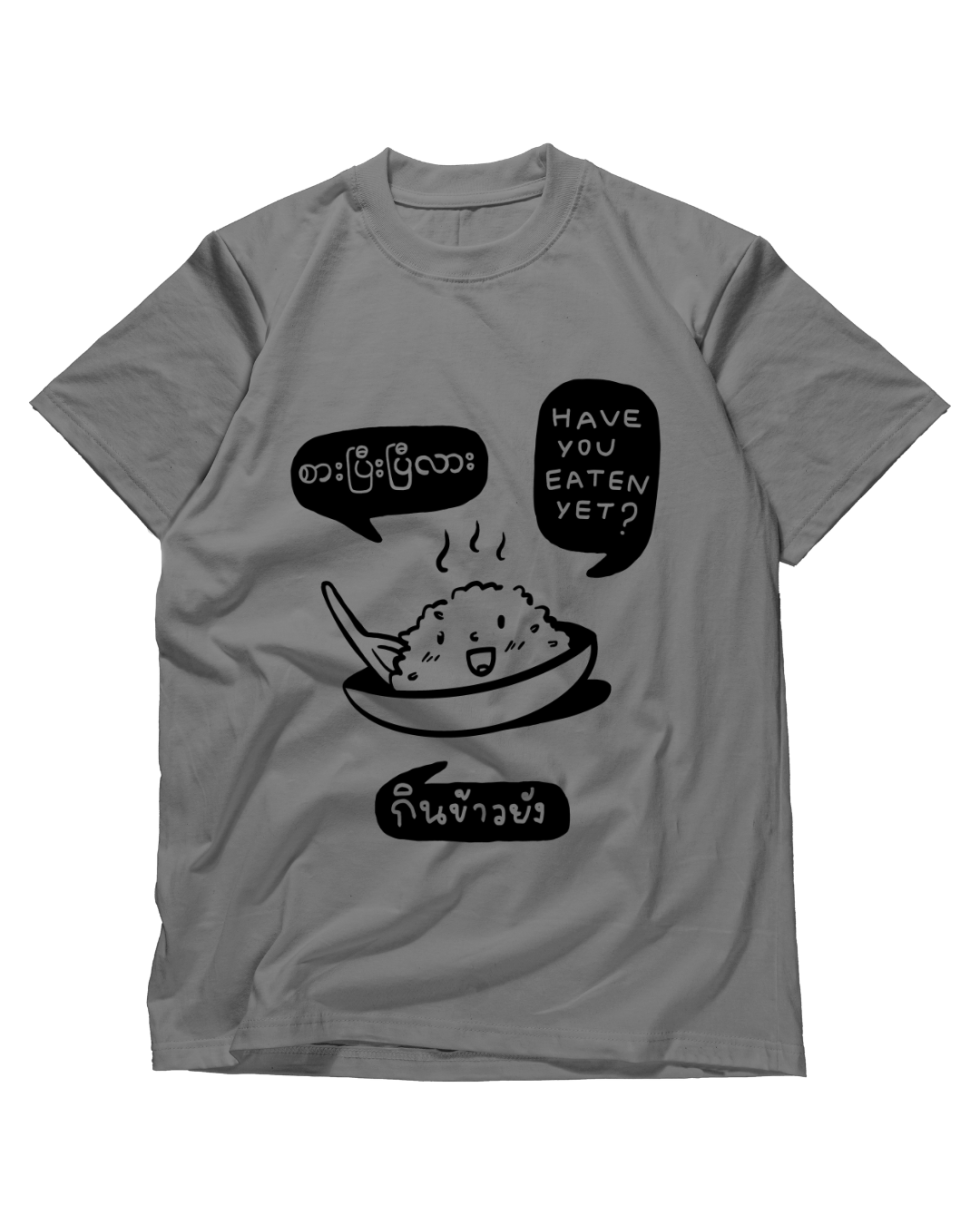 Have You Eaten Yet? | Tee Shirts - Image 3