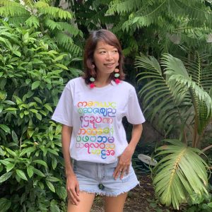 Burmese Alphabet Tees