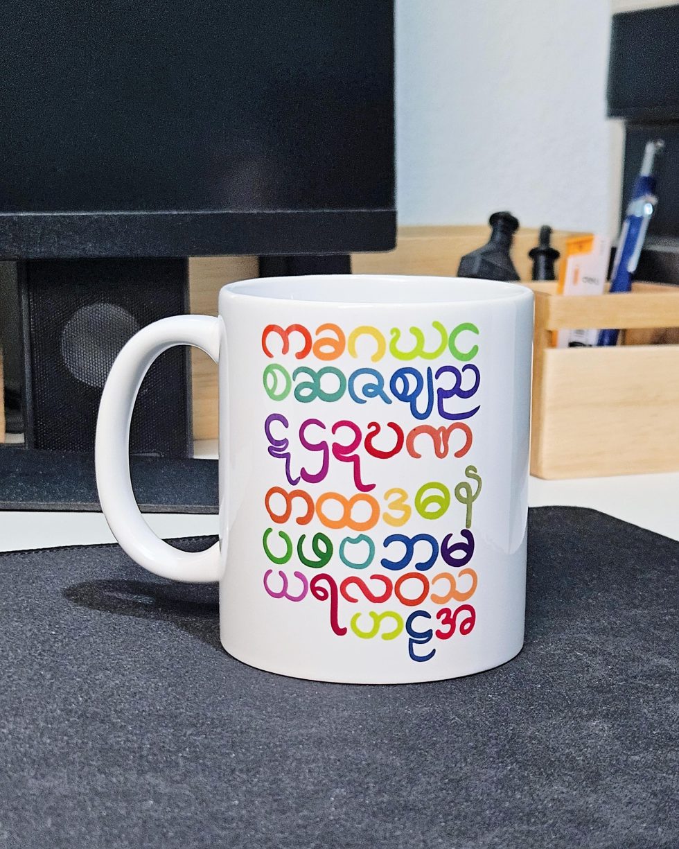 Burmese Alphabet