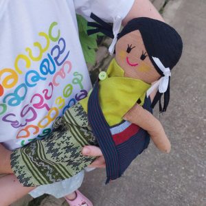 Nilar Doll (with two outfits!)