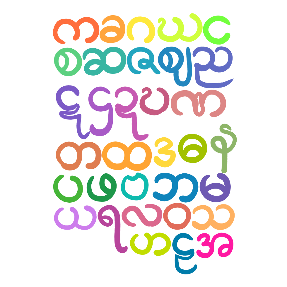 Burmese Alphabet Tees - Image 6
