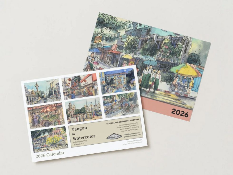 Yangon in Watercolor | 2026 Wall Calendar
